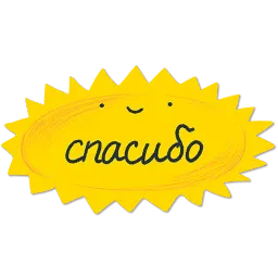 Дорогая редакция sticker 7