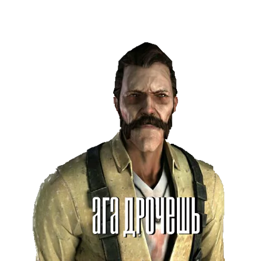 Dishonored sticker 26