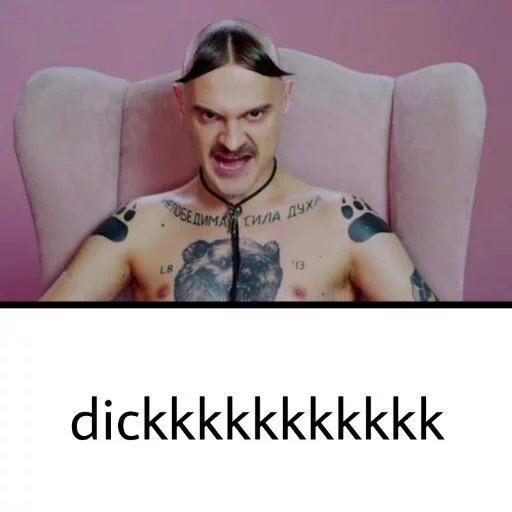 My dick(smith) sticker 6