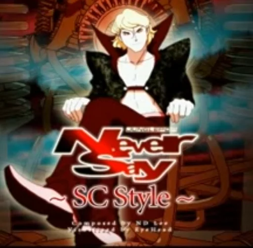 DJMax sticker 11