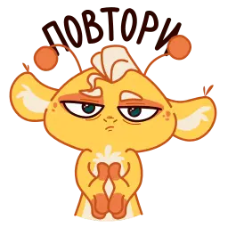 Джуи sticker 12