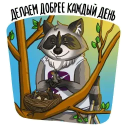 Доброполис Telegram sticker pack