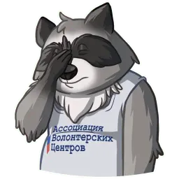 Доброполис sticker 2