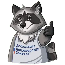 Доброполис sticker 4