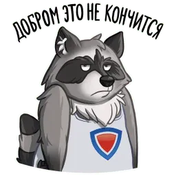 Доброполис sticker 6