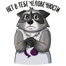 Доброполис sticker 8