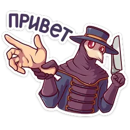 Доктор Счастье Telegram sticker pack
