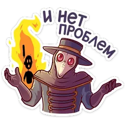 Доктор Счастье sticker 11