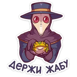 Доктор Счастье sticker 5