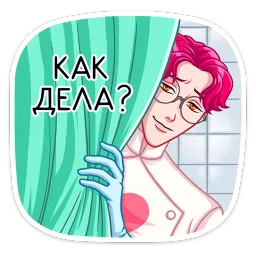 Доктор Валентайн sticker 5