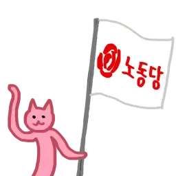 Dodoom Chit sticker 2