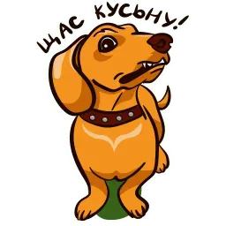 Такса Рича sticker 9