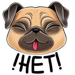 Мопс sticker 8