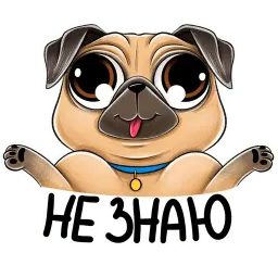 Мопс sticker 9