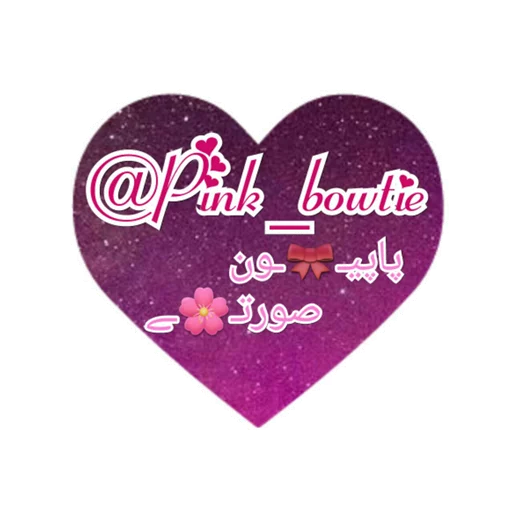 Sazande@Pink_Bowtiee sticker 11
