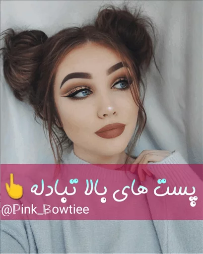 Sazande@Pink_Bowtiee sticker 4
