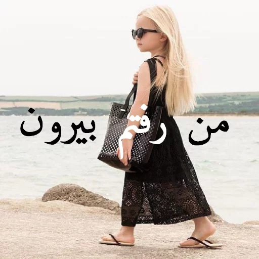 پک دخترونه تینا 2 آیدی: @ponyvil sticker 4