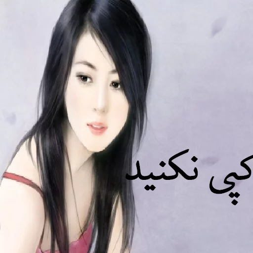 پک دخترونه تینا 2 آیدی: @ponyvil sticker 6