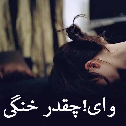 پک دخترونه تینا 2 آیدی: @ponyvil sticker 7