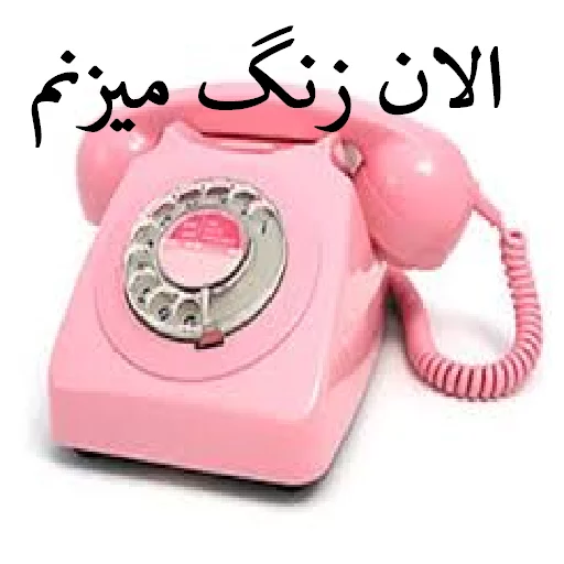 پک دخترونه تینا 2 آیدی: @ponyvil sticker 10