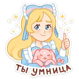 Долли sticker 11