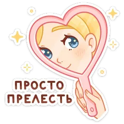 Долли sticker 3