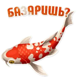 Дельфин под спайсом sticker 8