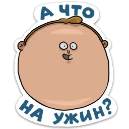 Домашний Telegram sticker pack
