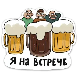 Домашний sticker 3