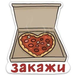 Домашний sticker 4