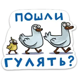 Домашний sticker 7