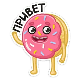 Донни Telegram sticker pack