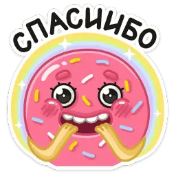 Донни sticker 6