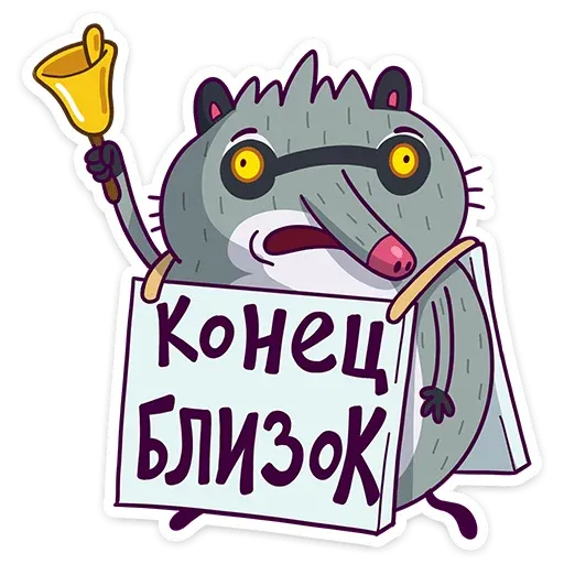 Doom sticker 24