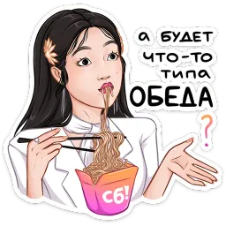 Стикерпак дорамщика! Telegram sticker pack