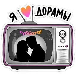 Стикерпак дорамщика! sticker 11