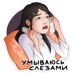 Стикерпак дорамщика! sticker 4