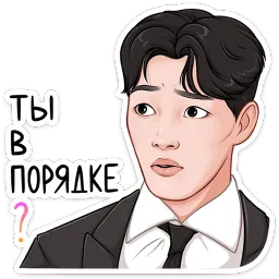 Стикерпак дорамщика! sticker 5