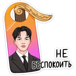Стикерпак дорамщика! sticker 6