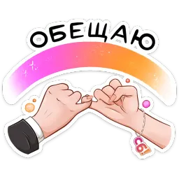 Стикерпак дорамщика! sticker 8