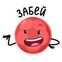 Двойной Нямик Telegram sticker pack