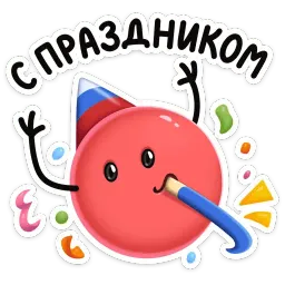 Двойной Нямик sticker 2