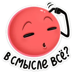 Двойной Нямик sticker 11