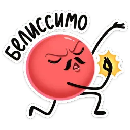 Двойной Нямик sticker 3