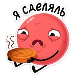 Двойной Нямик sticker 4