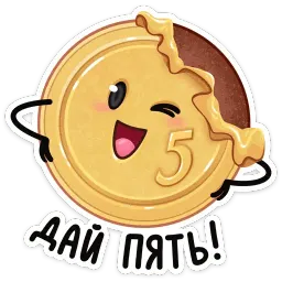 Двойной Нямик sticker 7