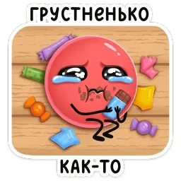 Двойной Нямик sticker 8