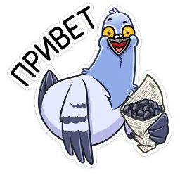 Голубь Михаил Telegram sticker pack