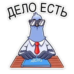 Голубь Михаил sticker 2