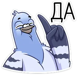 Голубь Михаил sticker 12